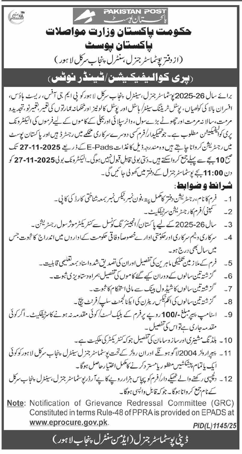 Pakistan Post Lahore Tender Notice